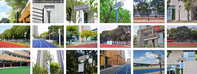 安靜操場系統(tǒng) 案例匯總