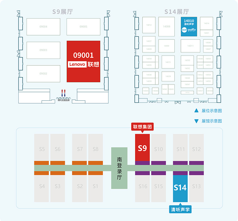 清聽聲學(xué)展位導(dǎo)覽圖