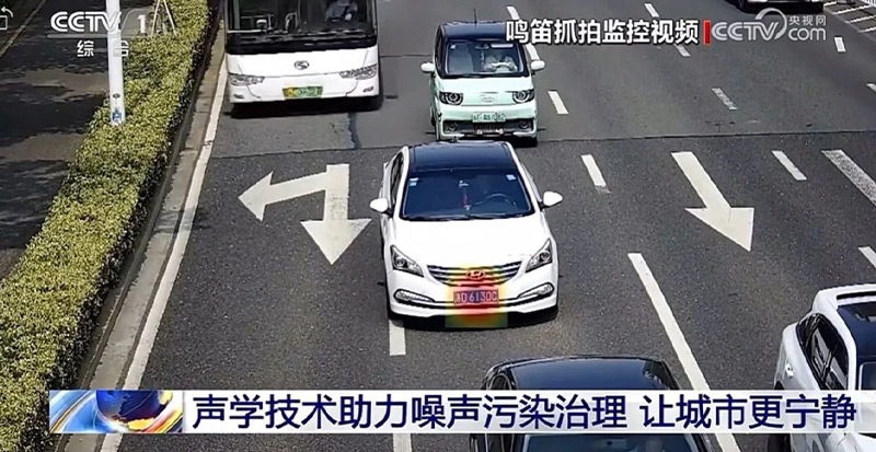 清聽聲學(xué)鳴笛抓拍設(shè)備