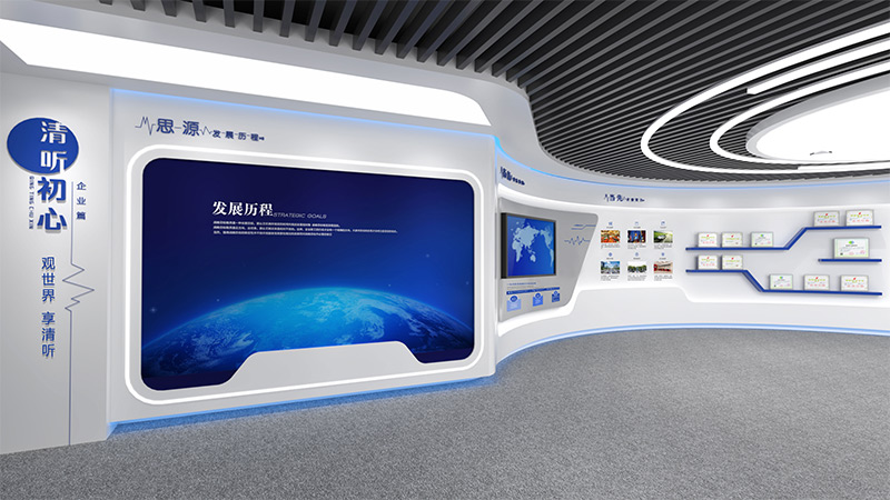 清聽(tīng)聲學(xué)展廳