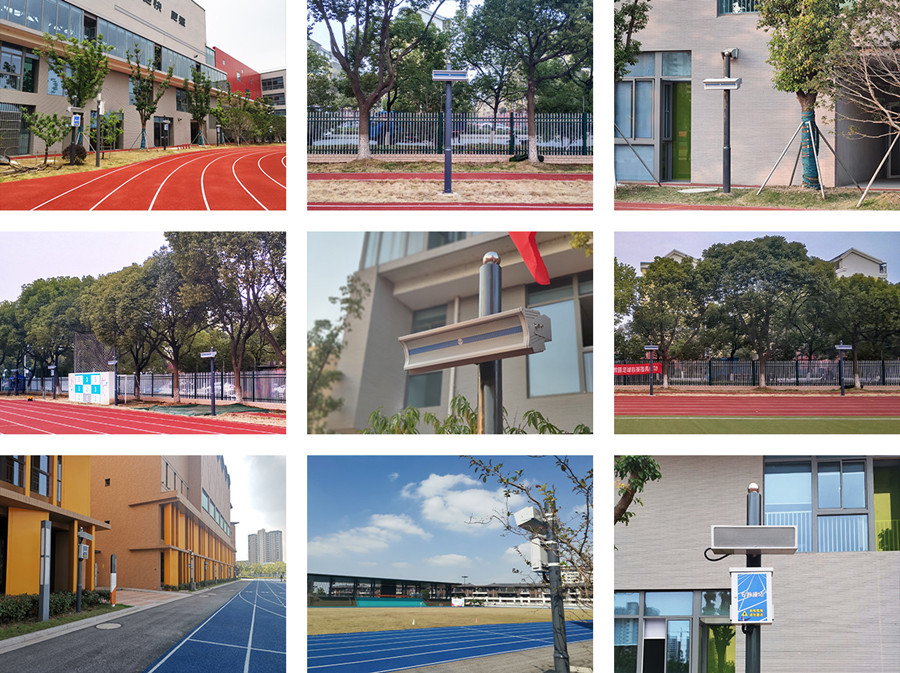 學(xué)校操場消音設(shè)備