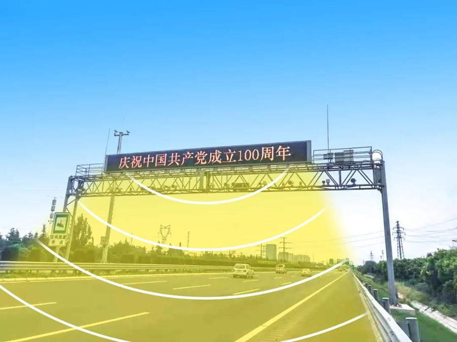 高速路主線(龍門架或護欄外立桿安裝)高速定向喇叭