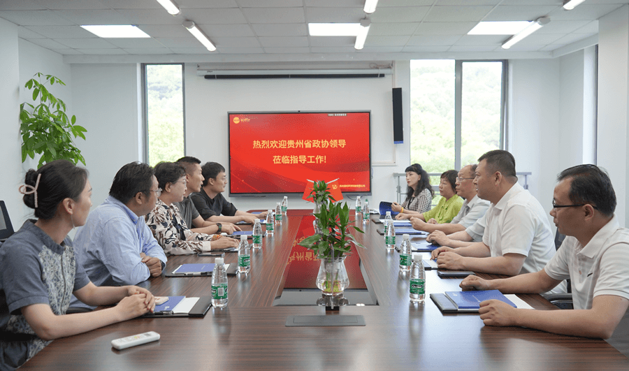 貴州省政協副主席、省工商聯主席李漢宇 率隊蒞臨清聽聲學考察